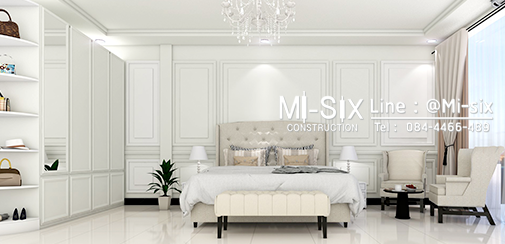 Flat House Interior