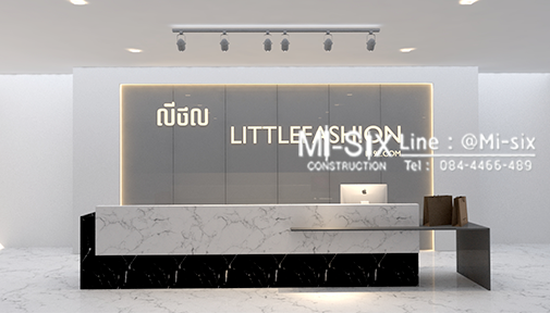 Little Fashion