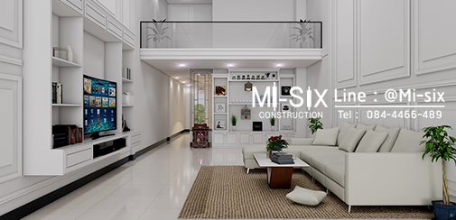 Flat House Interior