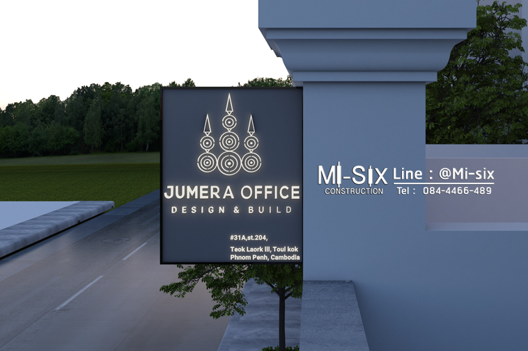 Jumera Office