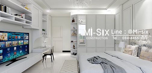 Flat House Interior