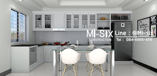 Flat House Interior